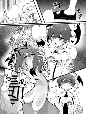 [エンデアア] 最強水属性魔術師アユカVS超特殊デバフダンジョン_47_pgmh