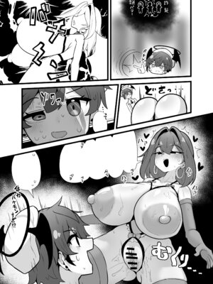 [エンデアア] 最強水属性魔術師アユカVS超特殊デバフダンジョン_55_abvg