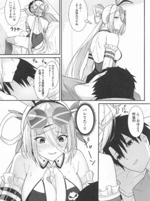 [ナツザメ] 灼をめちゃくちゃにして!! (Fate／Grand Order)_02_jmxj