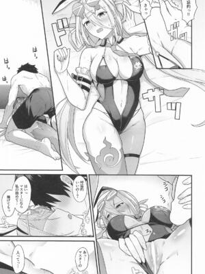 [ナツザメ] 灼をめちゃくちゃにして!! (Fate／Grand Order)_08_smrl