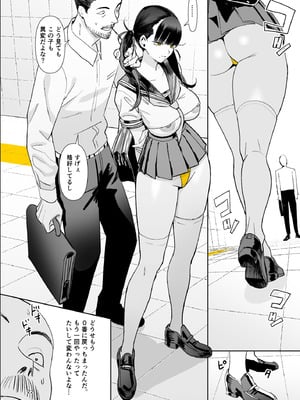 [国産JK (ベルゼ)] 異変出口 (8番出口) [DL版]_22_jtmc