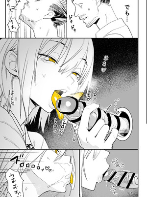 [国産JK (ベルゼ)] 異変出口 (8番出口) [DL版]_31_gcok