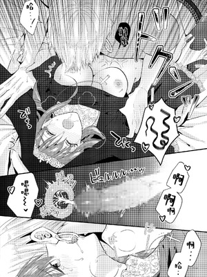 [cheerful f (永澤るり)] オナニー伯爵な勇者様は、実はテクニシャン!？ ~異世界転生して呪いにかかった私は激しくイかされて~ [莉赛特汉化组]_24_btnq