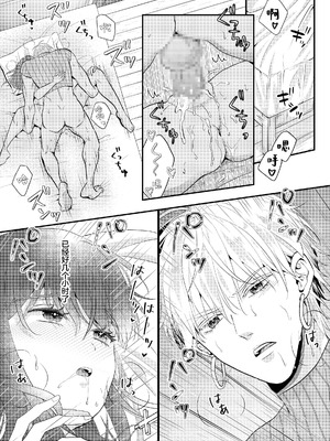 [cheerful f (永澤るり)] オナニー伯爵な勇者様は、実はテクニシャン!？ ~異世界転生して呪いにかかった私は激しくイかされて~ [莉赛特汉化组]_31_glce