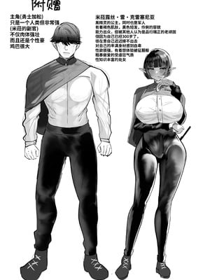 [ふわふわらいどう]嫁にもらった闇エルフ姫将軍はむっつりドスケベの犯されたがりマゾ[中国翻訳]_59_tilv