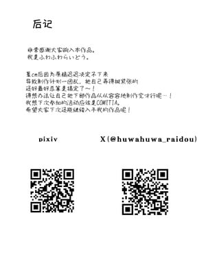[ふわふわらいどう]嫁にもらった闇エルフ姫将軍はむっつりドスケベの犯されたがりマゾ[中国翻訳]_60_fejf
