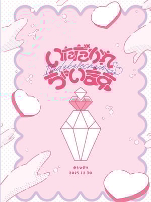 [ゆうひまり (ゆぐれ)] いただかれちゃいます♡ (崩壊：スターレイル)[中国翻訳]_42_yrso