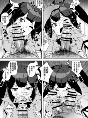 [エンテレケイア (ちるまくろ)] 紐神さまと ひと晩中体液交換 (ダンジョンに出会いを求めるのは間違っているだろうか) [不咕鸟汉化组] [DL版]_18_ynww