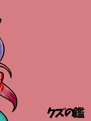 [クズの鑑 (スマイル幽)] 紅魔はワタシで廻ってる!？ (東方Project)｜ 紅魔們都圍着我旋轉！？ [白杨汉化组] [DL版]_24_vwoj