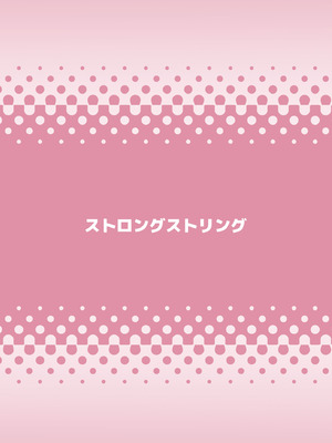 [ストロングストリング (鶴賀)] 問1：風紀委員を緊縛プレイに誘う方法とは？(グリモア～私立グリモワール魔法学園～) [冰柚汉化组] [DL版]_35_vsik