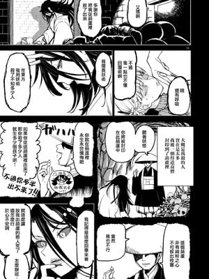 [ネダオレ (あやね)] ソロ百合活冒険記 [沒有漢化]_17_rvah