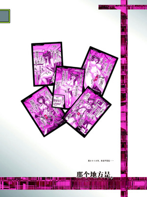 [光の燭 (光燭)] 時雨機械式尋問EX2 -僕の絶頂ダンジョン脱出- (艦隊これくしょん -艦これ-) [中国翻訳] [DL版]_22_cvgq