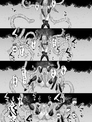 [珠寿司 (白珠)] 凄腕シスターが聖剣に敗かされる話 [紫藤汉化组] [DL版]_23_jefy