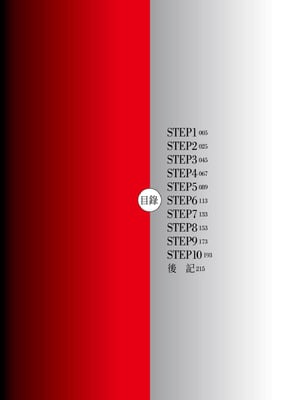 [牧村あかり] 人妻ヒプノセラピー｜人妻催眠療法 [中国翻訳] [無修正] [DL版]_005_bayi