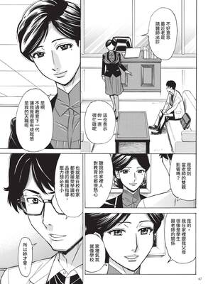 [牧村あかり] 人妻ヒプノセラピー｜人妻催眠療法 [中国翻訳] [無修正] [DL版]_048_fxoc