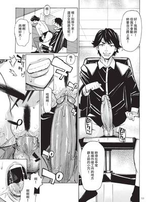 [牧村あかり] 人妻ヒプノセラピー｜人妻催眠療法 [中国翻訳] [無修正] [DL版]_054_bfgh