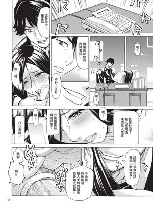 [牧村あかり] 人妻ヒプノセラピー｜人妻催眠療法 [中国翻訳] [無修正] [DL版]_059_myjo