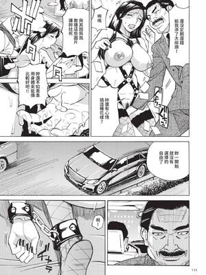 [牧村あかり] 人妻ヒプノセラピー｜人妻催眠療法 [中国翻訳] [無修正] [DL版]_136_smrb