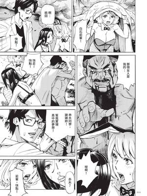 [牧村あかり] 人妻ヒプノセラピー｜人妻催眠療法 [中国翻訳] [無修正] [DL版]_212_cmok