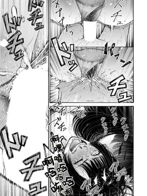 [まめぱいたん] 私、義理堅い女なんです。｜我、是知恩圖報的女人。 [沒有漢化]_30_gwtv