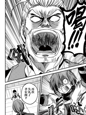 [ウニドン￥120] 異世界メイドがやってきた～異邦人だった頃のメイドが現代の我が家でエッチなメイドさんに～ 第2話 [中国翻訳] [DL版]_19_socd