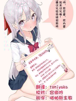 [ウニドン￥120] 異世界メイドがやってきた～異邦人だった頃のメイドが現代の我が家でエッチなメイドさんに～ 第2話 [中国翻訳] [DL版]_26_kenw