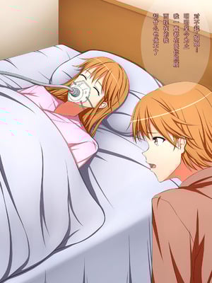 [はみ部屋 (はみへ)] 性転換して姉の身代わりアイドル [無修正][中国翻訳]_003_lssl