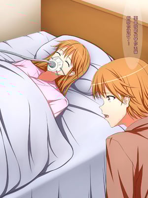 [はみ部屋 (はみへ)] 性転換して姉の身代わりアイドル [無修正][中国翻訳]_004_xlit