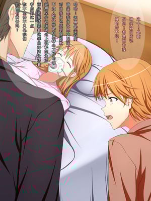 [はみ部屋 (はみへ)] 性転換して姉の身代わりアイドル [無修正][中国翻訳]_007_ipwr