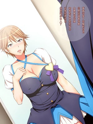 [はみ部屋 (はみへ)] 性転換して姉の身代わりアイドル [無修正][中国翻訳]_010_qycr