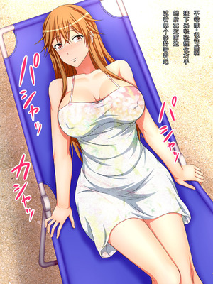 [はみ部屋 (はみへ)] 性転換して姉の身代わりアイドル [無修正][中国翻訳]_019_fpgr