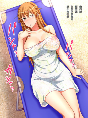 [はみ部屋 (はみへ)] 性転換して姉の身代わりアイドル [無修正][中国翻訳]_021_ilvc