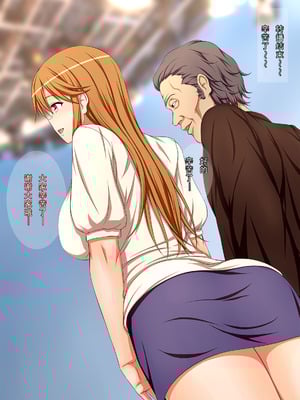 [はみ部屋 (はみへ)] 性転換して姉の身代わりアイドル [無修正][中国翻訳]_029_iseb