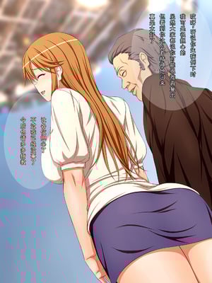 [はみ部屋 (はみへ)] 性転換して姉の身代わりアイドル [無修正][中国翻訳]_030_naqn