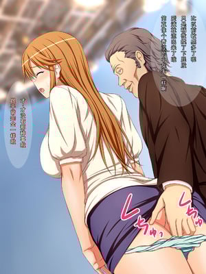 [はみ部屋 (はみへ)] 性転換して姉の身代わりアイドル [無修正][中国翻訳]_033_ovso