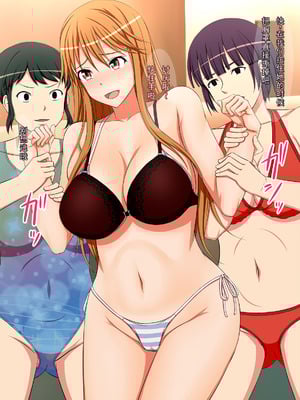 [はみ部屋 (はみへ)] 性転換して姉の身代わりアイドル [無修正][中国翻訳]_043_dbrk