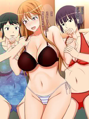 [はみ部屋 (はみへ)] 性転換して姉の身代わりアイドル [無修正][中国翻訳]_044_acog