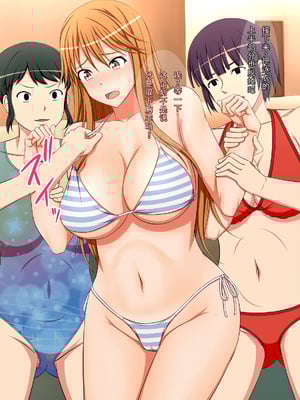 [はみ部屋 (はみへ)] 性転換して姉の身代わりアイドル [無修正][中国翻訳]_046_qwjs