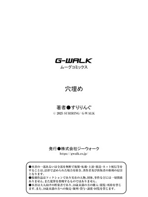 [すりりんぐ] 穴埋め [中国翻訳]_25_ntsl