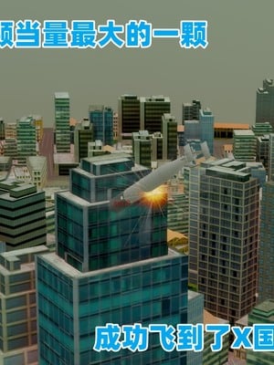 【达也先生】重生之后复仇失败我和老婆成为仇敌胯下的性奴母狗 01-04_0006