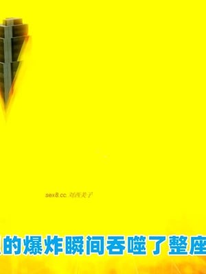 【达也先生】重生之后复仇失败我和老婆成为仇敌胯下的性奴母狗 01-04_0010