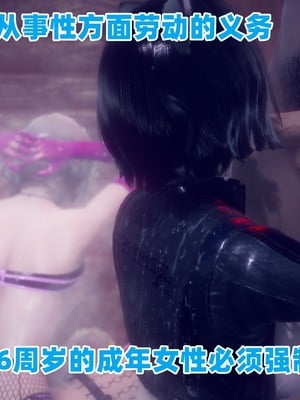 【达也先生】重生之后复仇失败我和老婆成为仇敌胯下的性奴母狗 01-04_0028