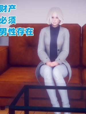 【达也先生】重生之后复仇失败我和老婆成为仇敌胯下的性奴母狗 01-04_0031