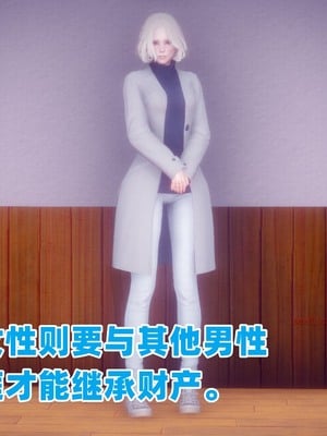 【达也先生】重生之后复仇失败我和老婆成为仇敌胯下的性奴母狗 01-04_0032