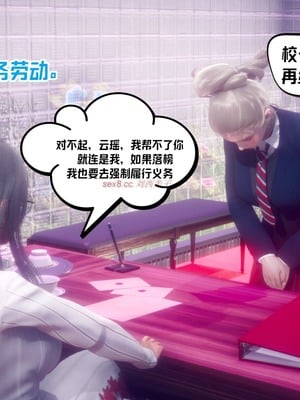 【达也先生】重生之后复仇失败我和老婆成为仇敌胯下的性奴母狗 01-04_0035