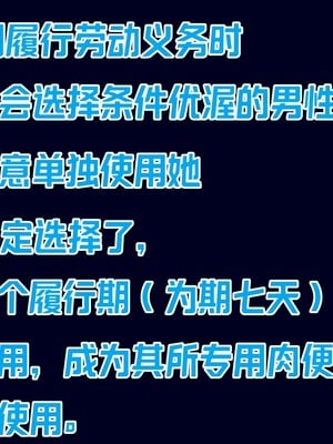 【达也先生】重生之后复仇失败我和老婆成为仇敌胯下的性奴母狗 01-04_0040