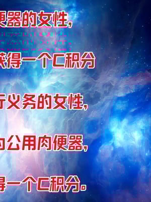 【达也先生】重生之后复仇失败我和老婆成为仇敌胯下的性奴母狗 01-04_0045