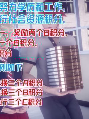 【达也先生】重生之后复仇失败我和老婆成为仇敌胯下的性奴母狗 01-04_0050