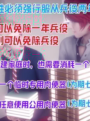 【达也先生】重生之后复仇失败我和老婆成为仇敌胯下的性奴母狗 01-04_0051