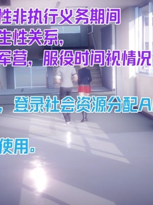 【达也先生】重生之后复仇失败我和老婆成为仇敌胯下的性奴母狗 01-04_0052